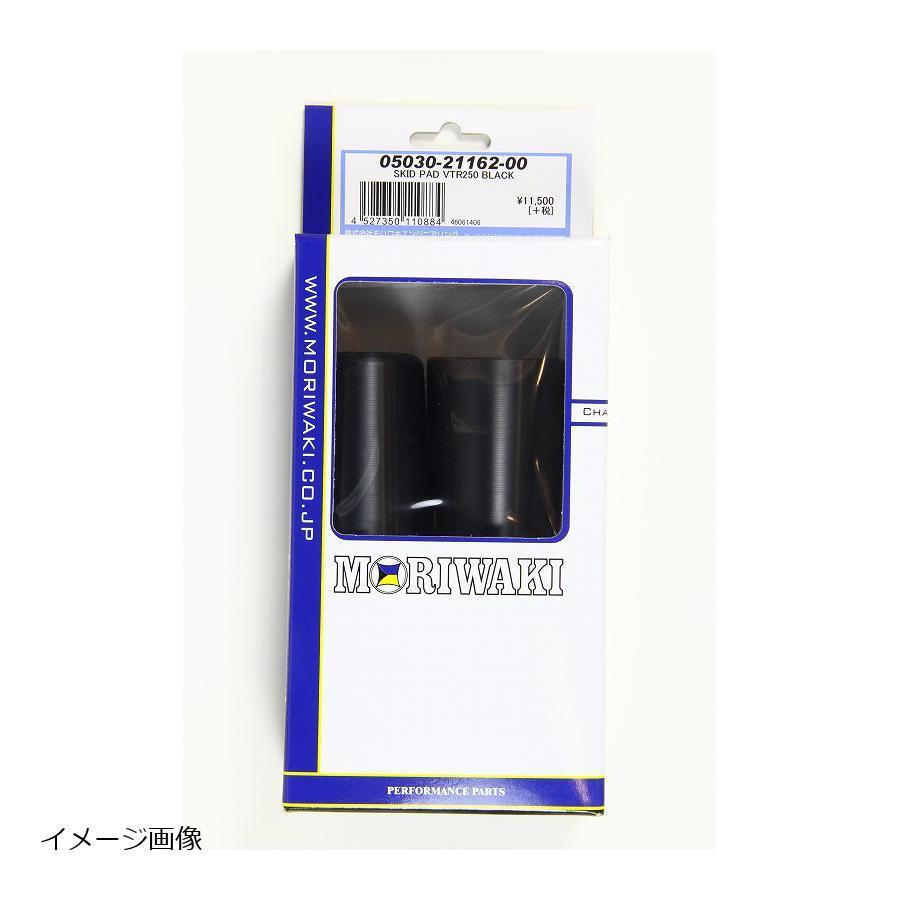 モリワキ MORIWAKI スキッドパッド エンジンスライダー ブラック