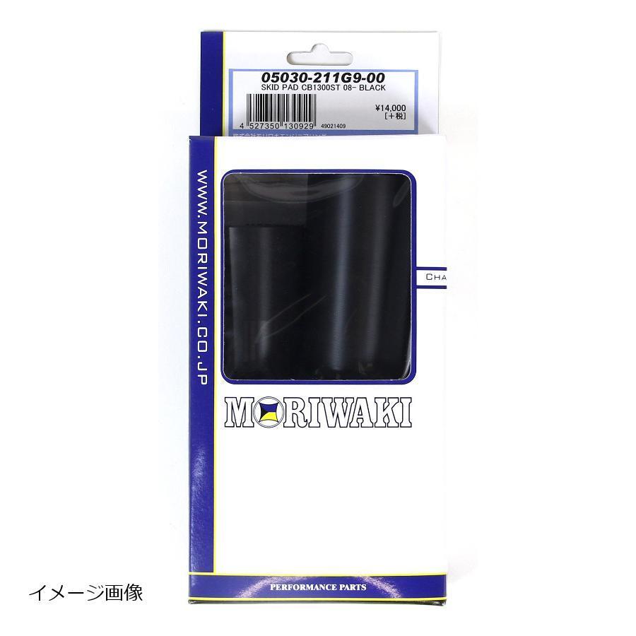モリワキ MORIWAKI (モリワキ) スキッドパッド エンジン