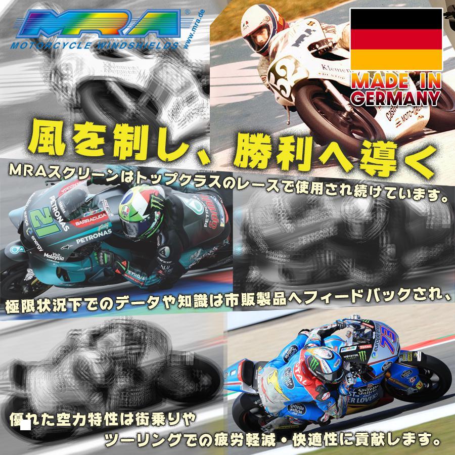 MRA (エムアールエー) スクリーン レーシング ブラック ZX-9R MR620K