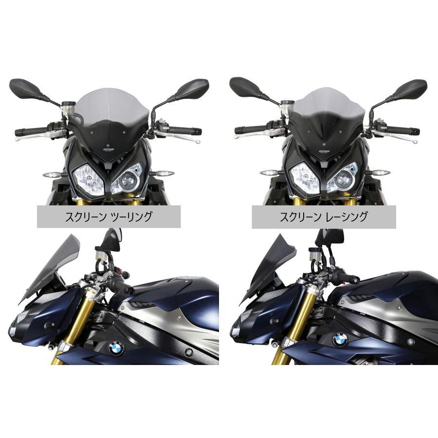 MRA (エムアールエー) スクリーン ツーリング ブラック S1000R | MRA | 02