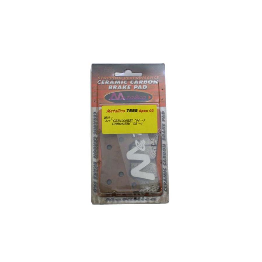 Metallico METALLICO(メタリカ) ブレーキパッド B/PD CBR1000RR Metallico METALLICO(メタリカ) ブレーキパッド B/PD CBR1000RR