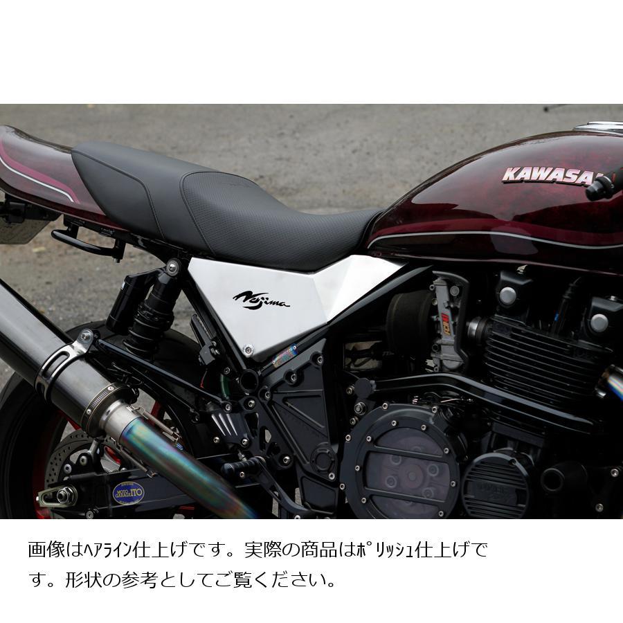 ノジマエンジニアリング アルミサイドカバー ポリッシュ ZEPHYR1100 NJ-ASC601P_1