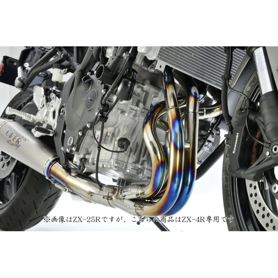 OVER RACING（オーバーレーシング） TT-FORMULA RS+PRO DOWN 4-2-1-2