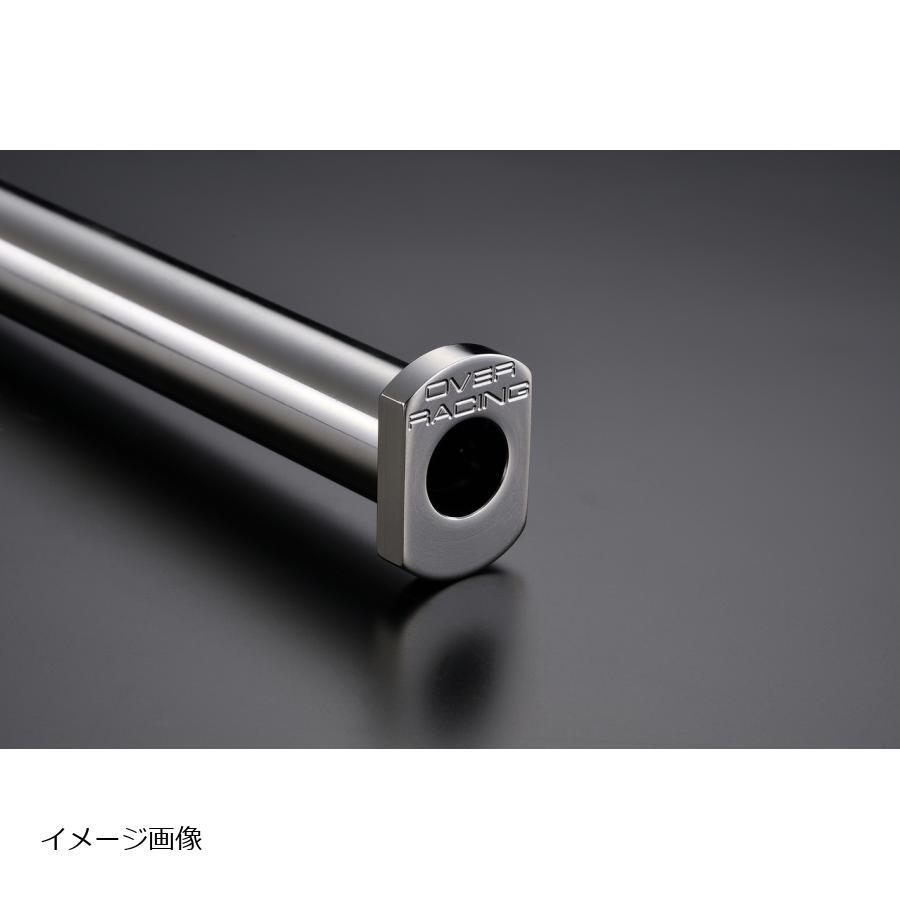 OVER RACING (オーバーレーシング) クロモリリアアクスルシャフトΦ12x290 GROM OVタイプ 43-99-SH8_1