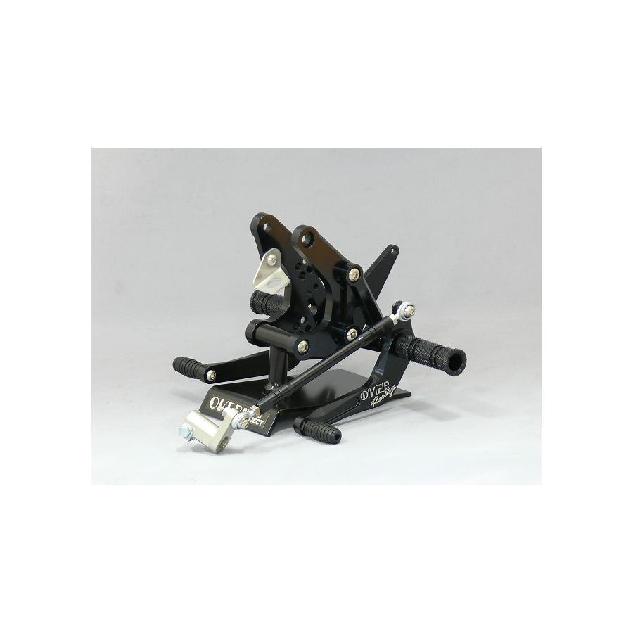 OVER RACING（オーバーレーシング） バックステップ 4ポジション