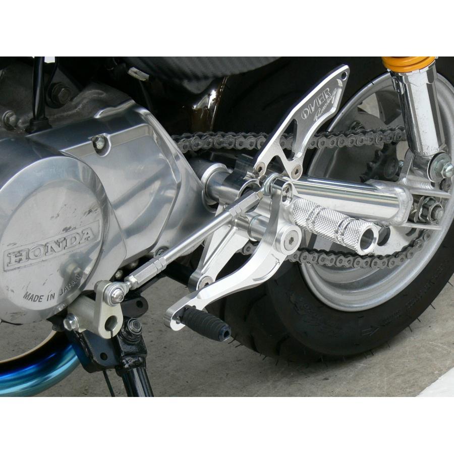 OVER RACING（オーバーレーシング） バックステップ 3ポジション