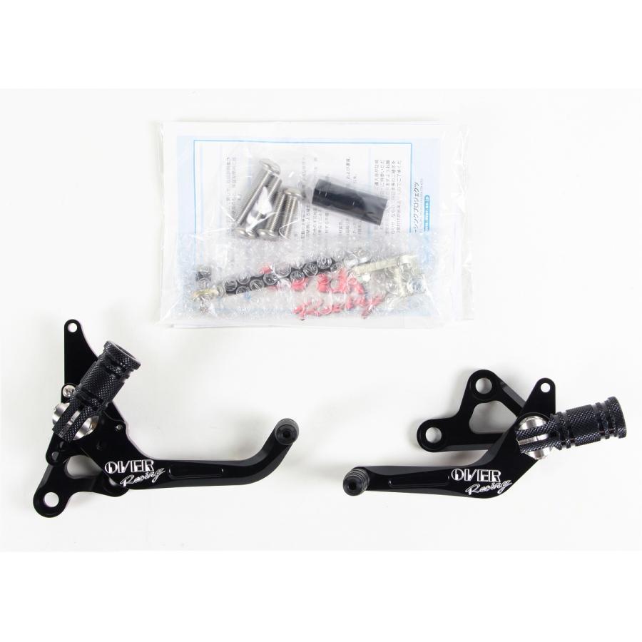 OVER RACING（オーバーレーシング） バックステップ 1ポジション