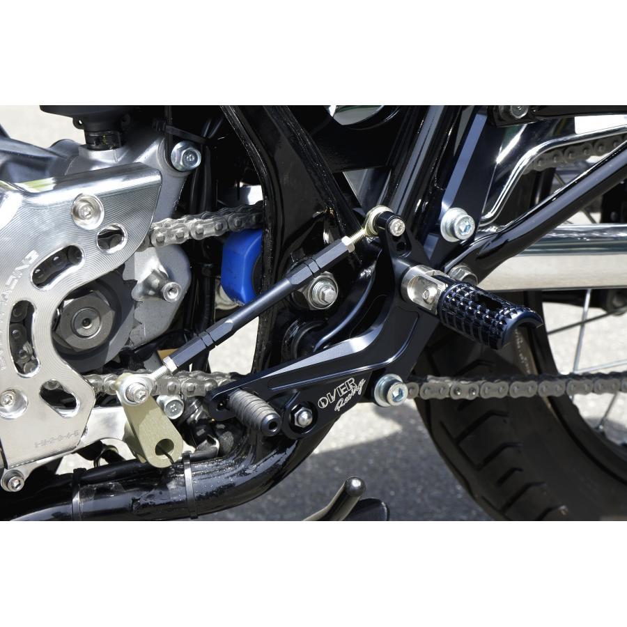 OVER RACING (オーバーレーシング) バックステップ 4ポジション TYPE2 