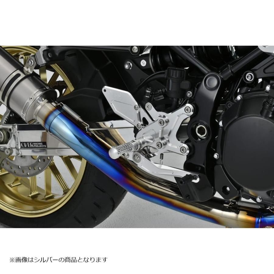 OVER RACING (オーバーレーシング) バックステップ 4ポジション 