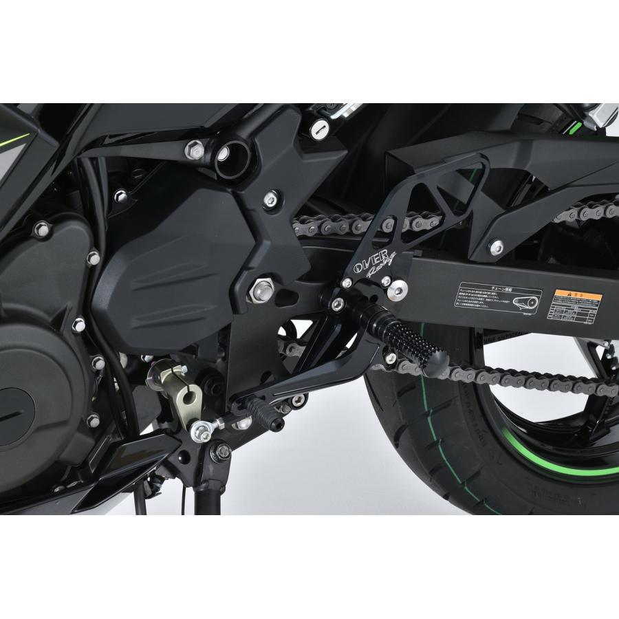 OVER RACING（オーバーレーシング） バックステップ 4ポジション