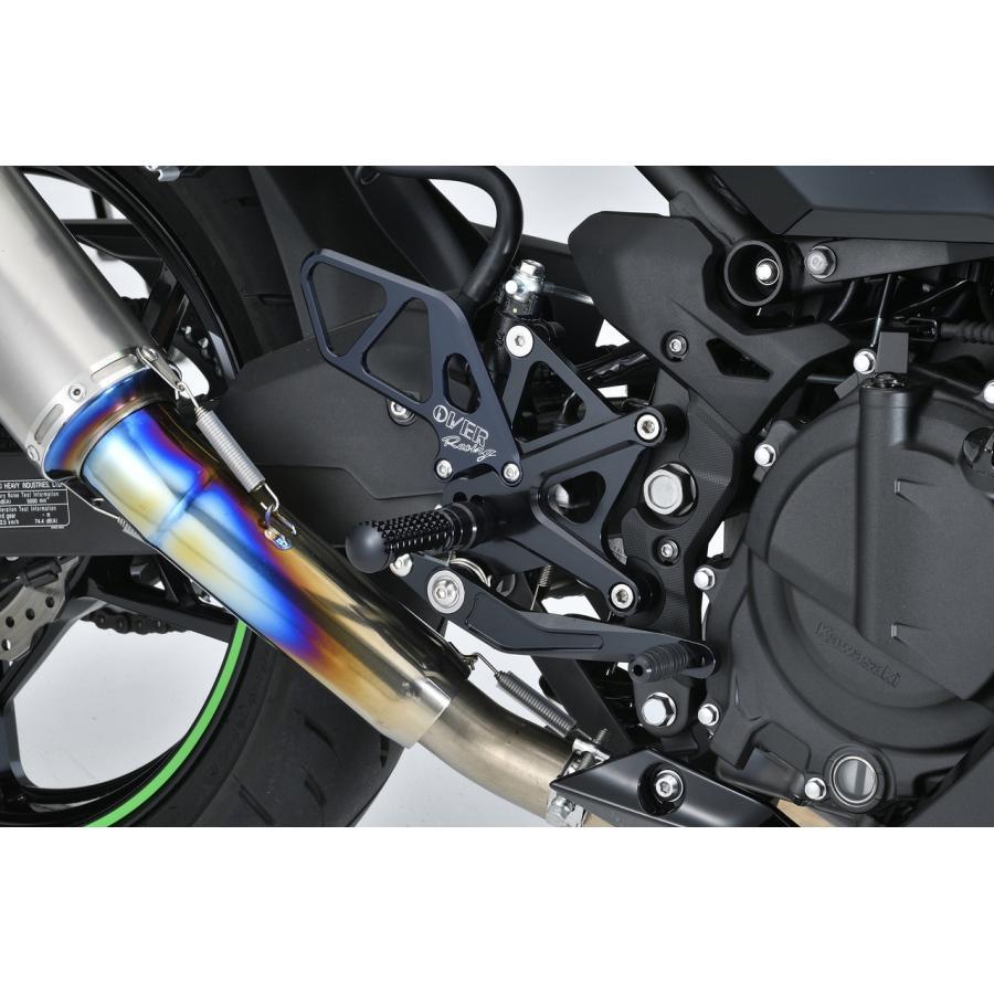 まとめ売り OVER RACING（オーバーレーシング） バックステップ 4ポジション