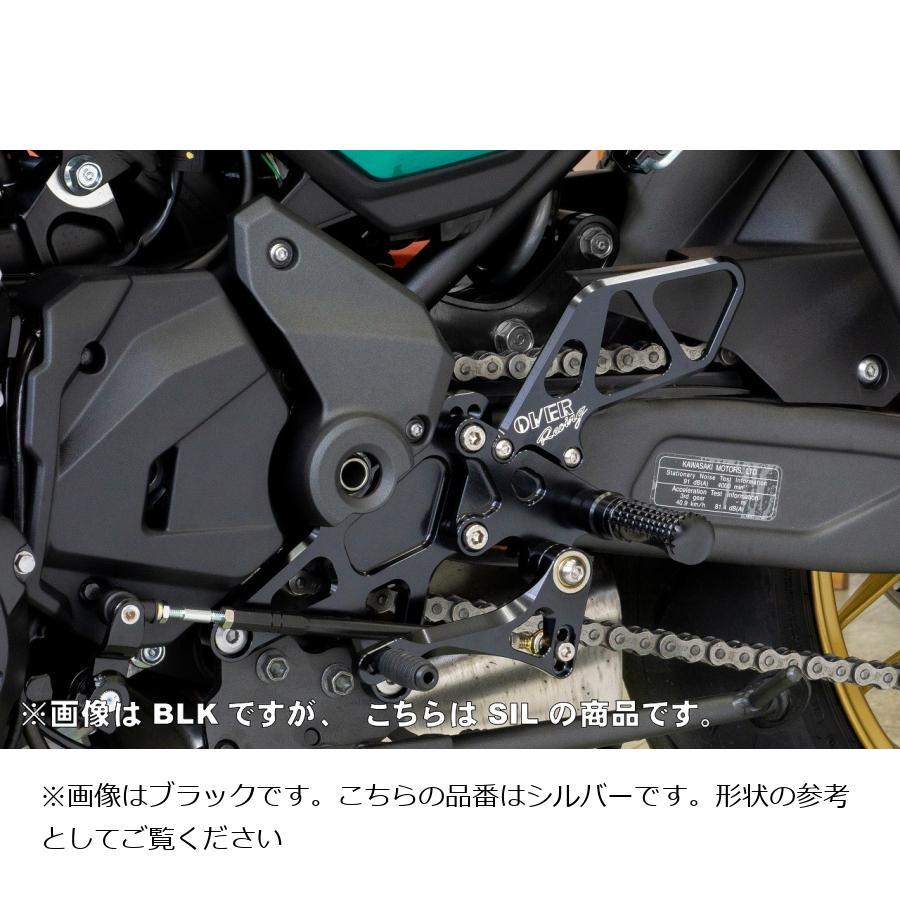 OVER RACING（オーバーレーシング） バックステップ 4P シルバー