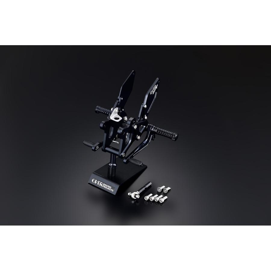 OVER RACING（オーバーレーシング） バックステップ 4ポジション