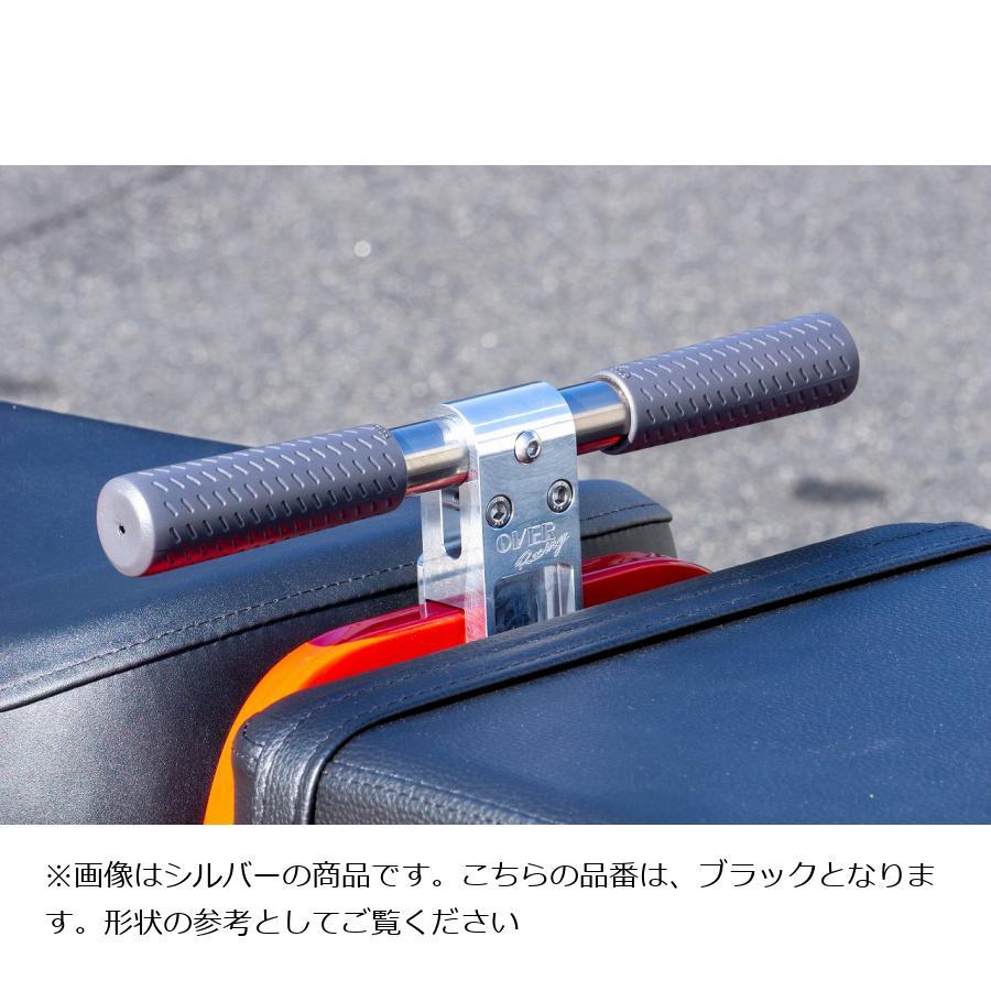 OVER RACING（オーバーレーシング） タンデムグリップ ブラック 