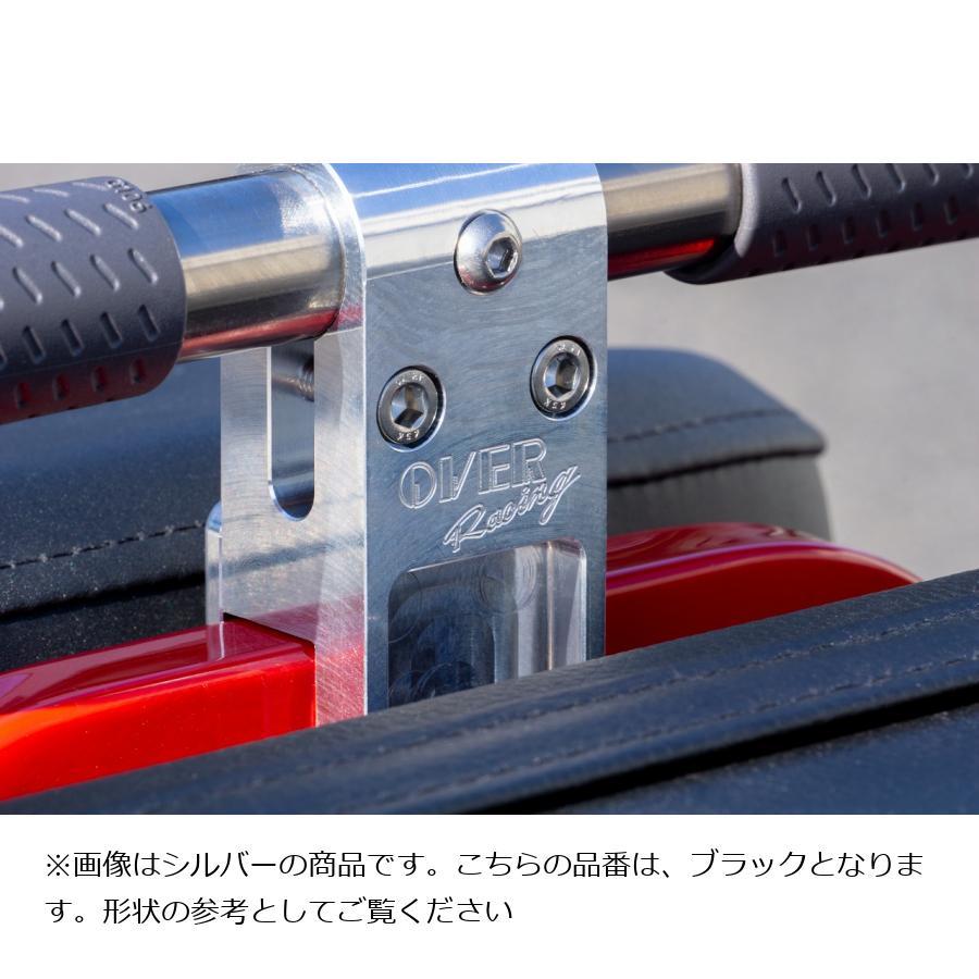 OVER RACING（オーバーレーシング） タンデムグリップ ブラック