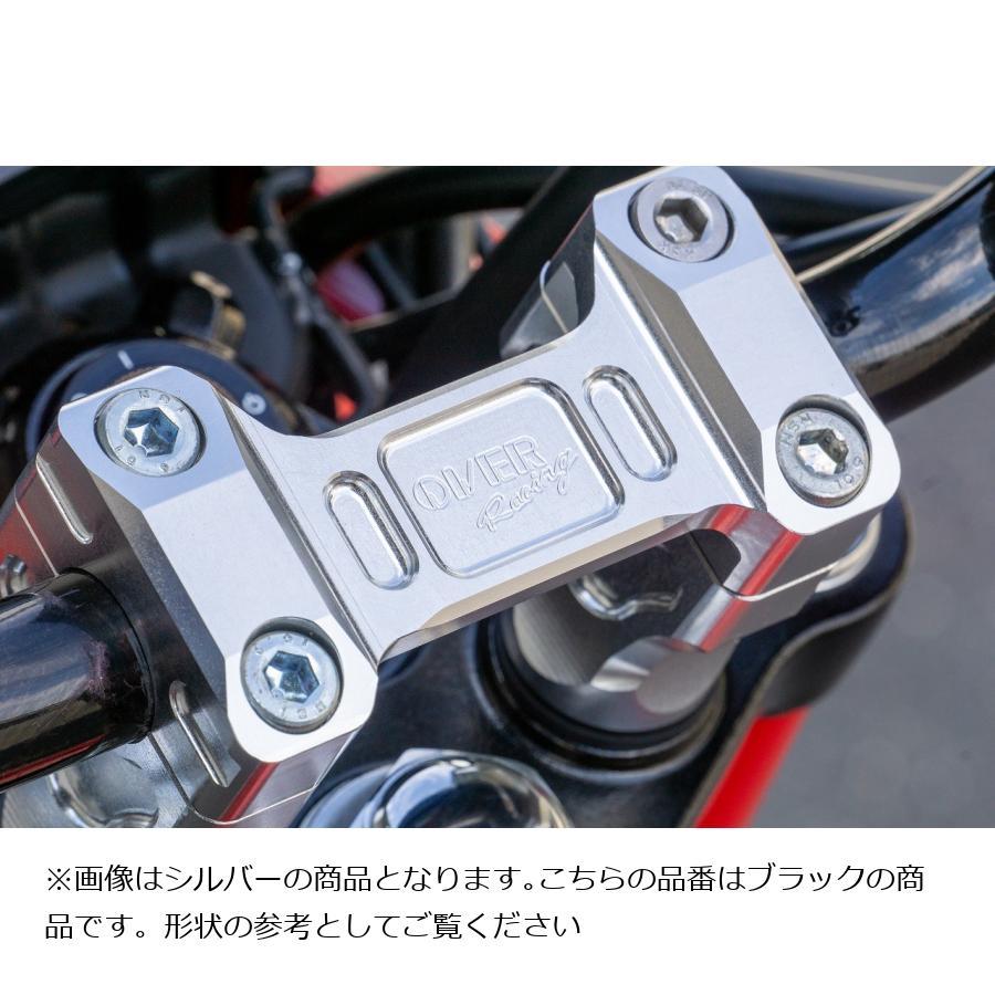 OVER RACING (オーバーレーシング) ハンドルライザー ブラック 
