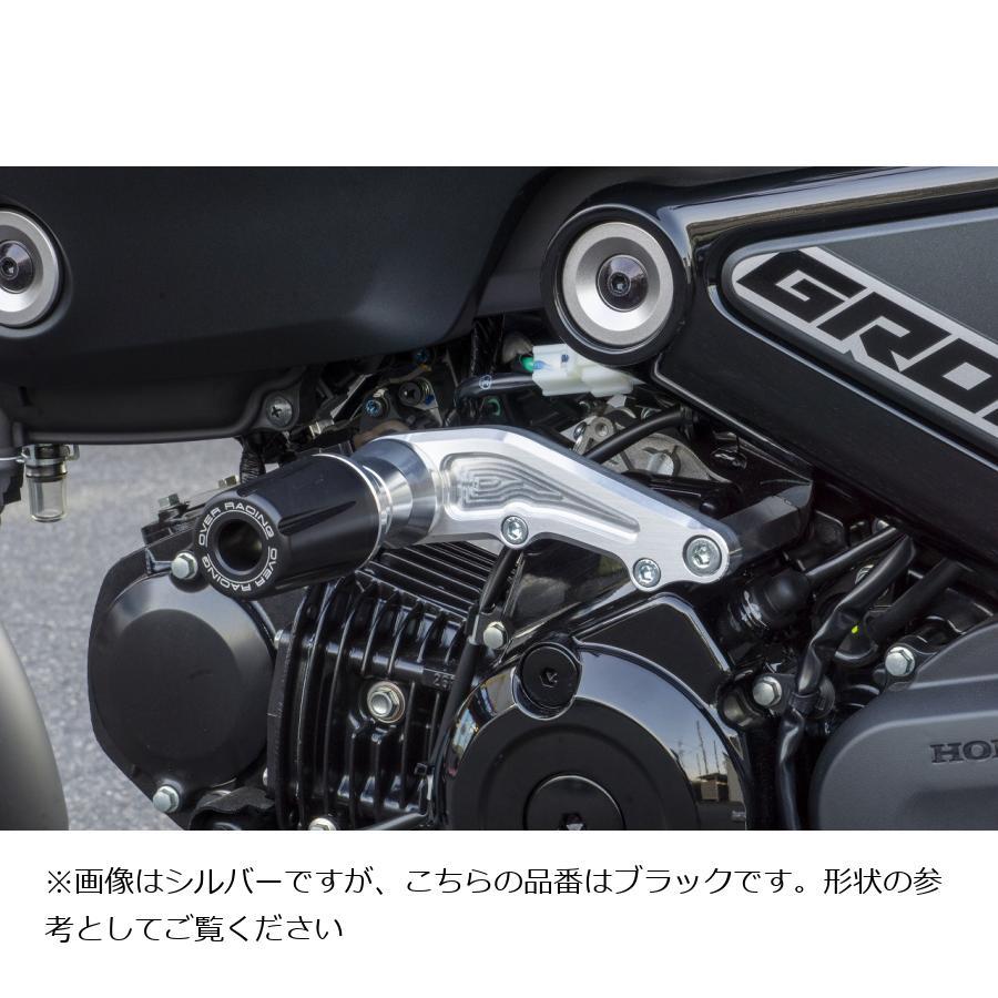 OVER RACING（オーバーレーシング） エンジンスライダー ブラック GROM