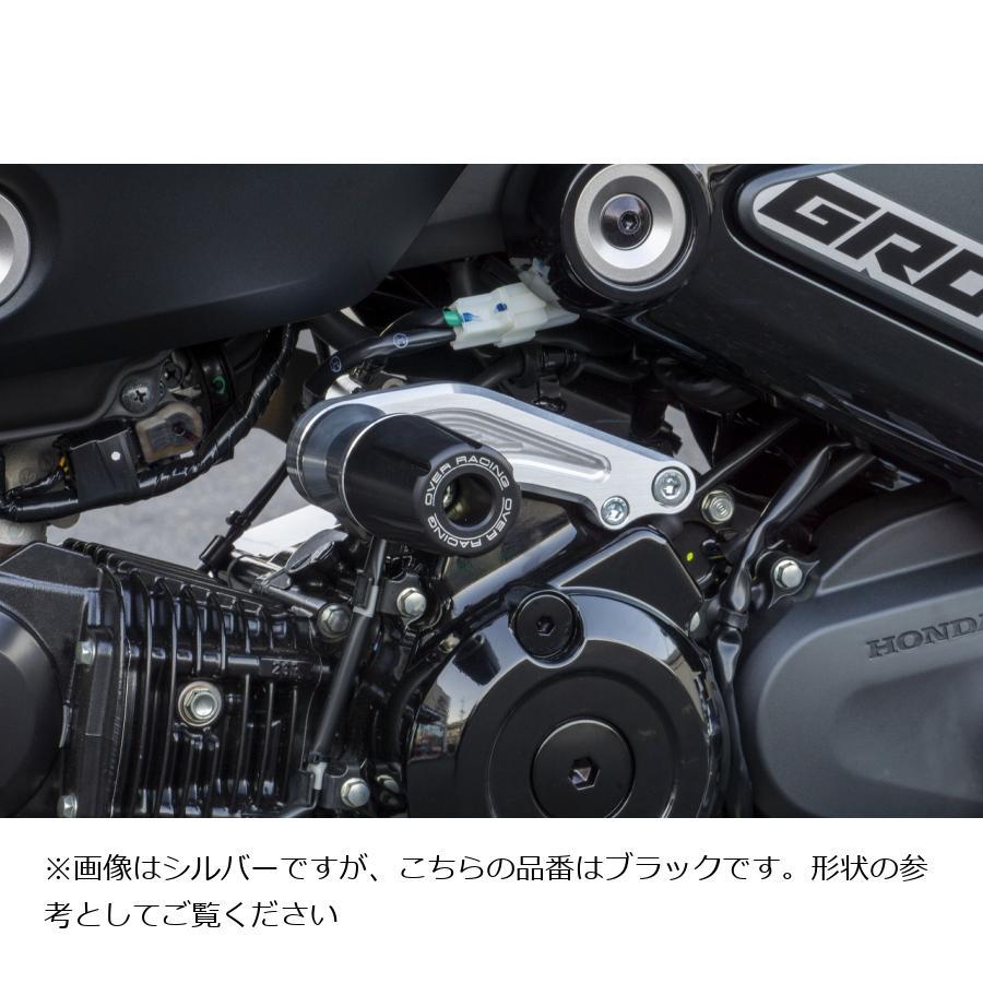 OVER RACING（オーバーレーシング） エンジンスライダー ブラック GROM