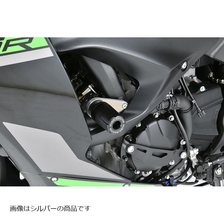 OVER RACING（オーバーレーシング） フレームスライダー ブラック ZX