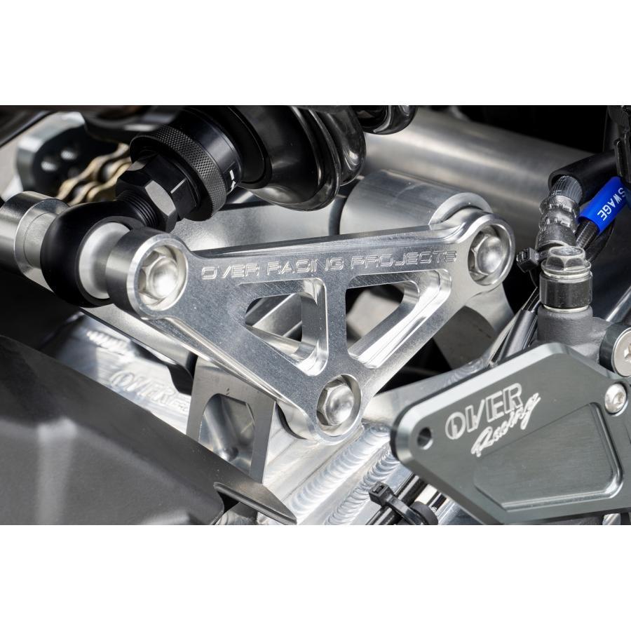 OVER RACING (オーバーレーシング) リンクプレート SIL Z900RS 87-71-03の画像