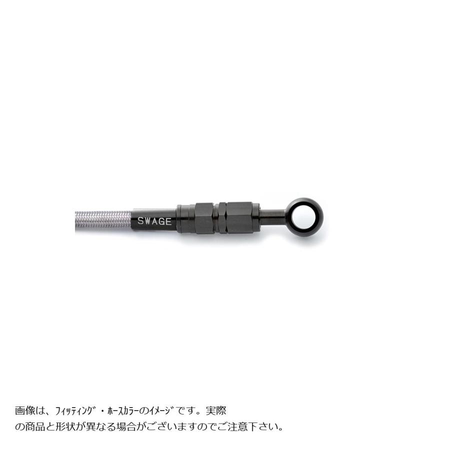 SWAGE-LINE - SWAGE LINE (スウェッジライン) クラッチホースキット ステンブラック/せつ然たる FZR1000