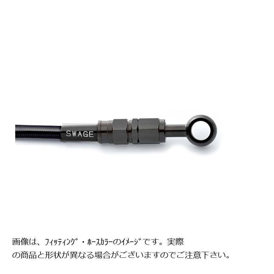 SWAGE-LINE - SWAGE LINE (スウェッジライン) クラッチホースキット ステンブラック/黒いこと ロイヤルはやりっ児1300 ワイヤー、ケーブル類-クラッチワイヤー-車、バイク、自転車