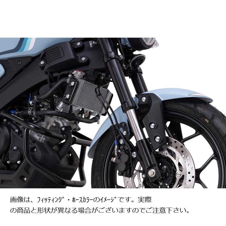 SWAGE LINE (スウェッジライン)プロ フロントホースキット ステンブラック/クリア XSR125 BTP384FS_6