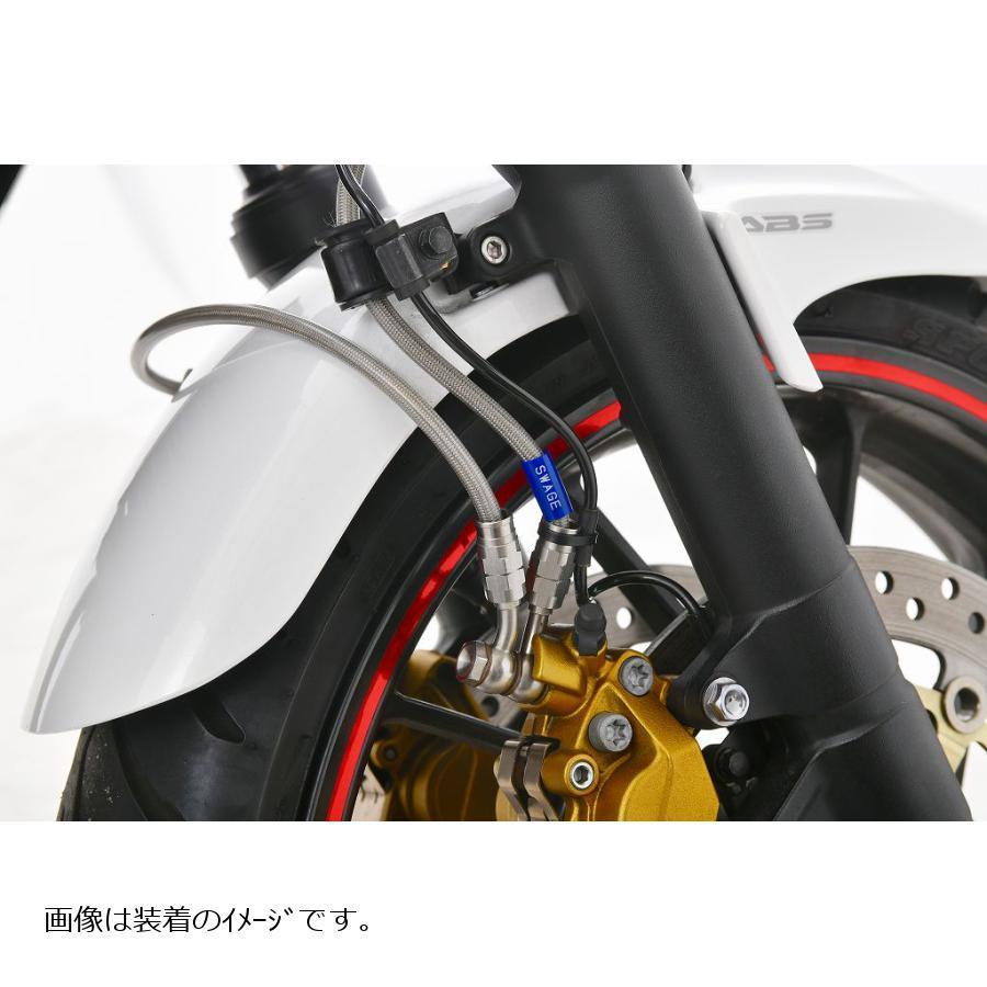 SWAGE-LINE SWAGE LINE PRO(スウェッジラインプロ) フロントホース 