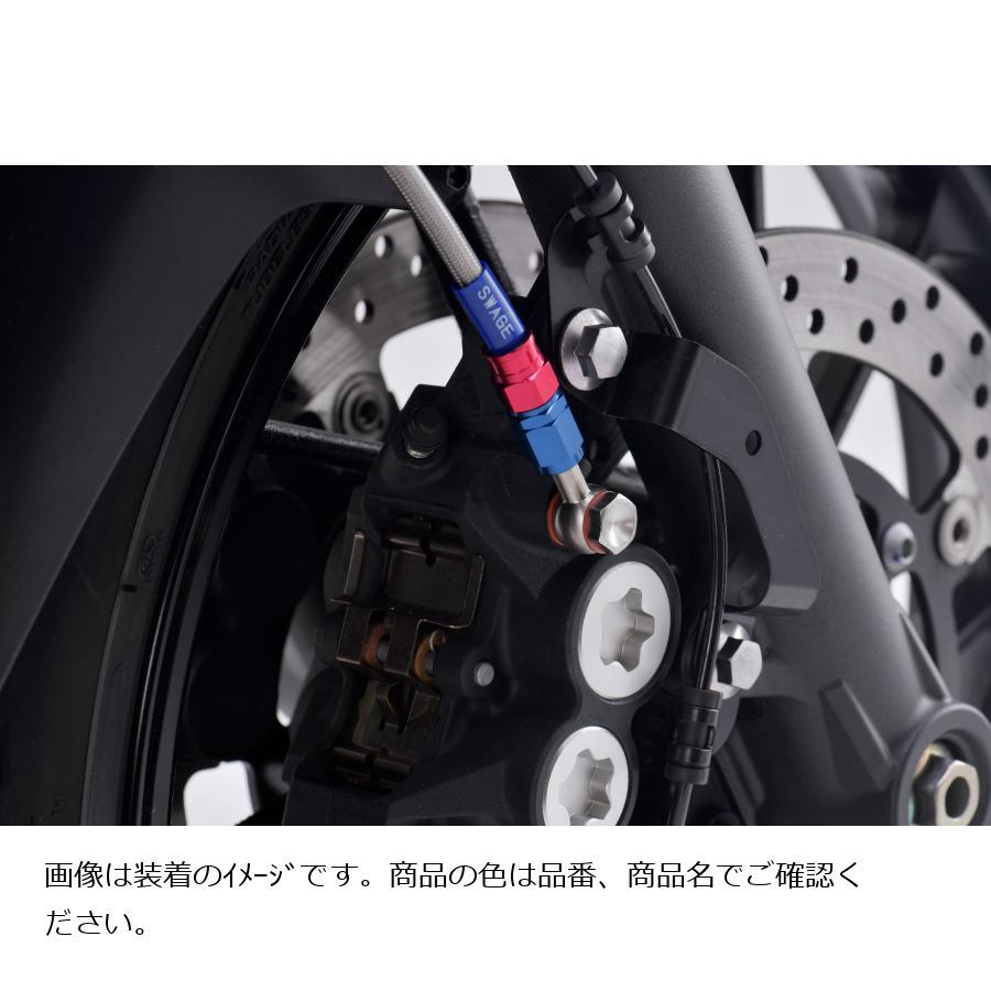 スウェッジラインプロ フロントホースキット バイピース ステンB/ブラック MT-07 21 BTPB368FB_5
