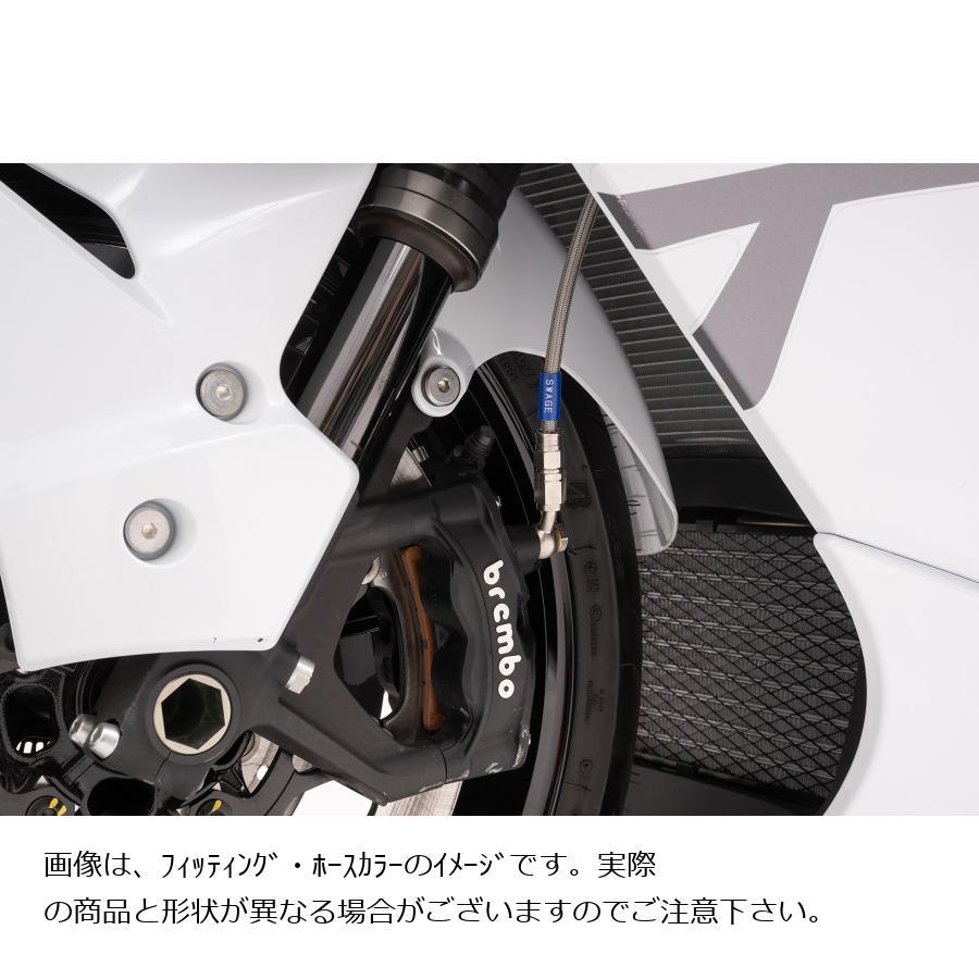 スス SWAGE-LINE SWAGE LINE (スウェッジライン)プロ Fホースキット トライ