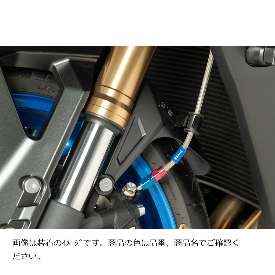 スウェッジラインプロ フロントホースキット トライピース ステン/クリア GSX-S1000GT 22 STP550FT｜plotonlinestore｜06