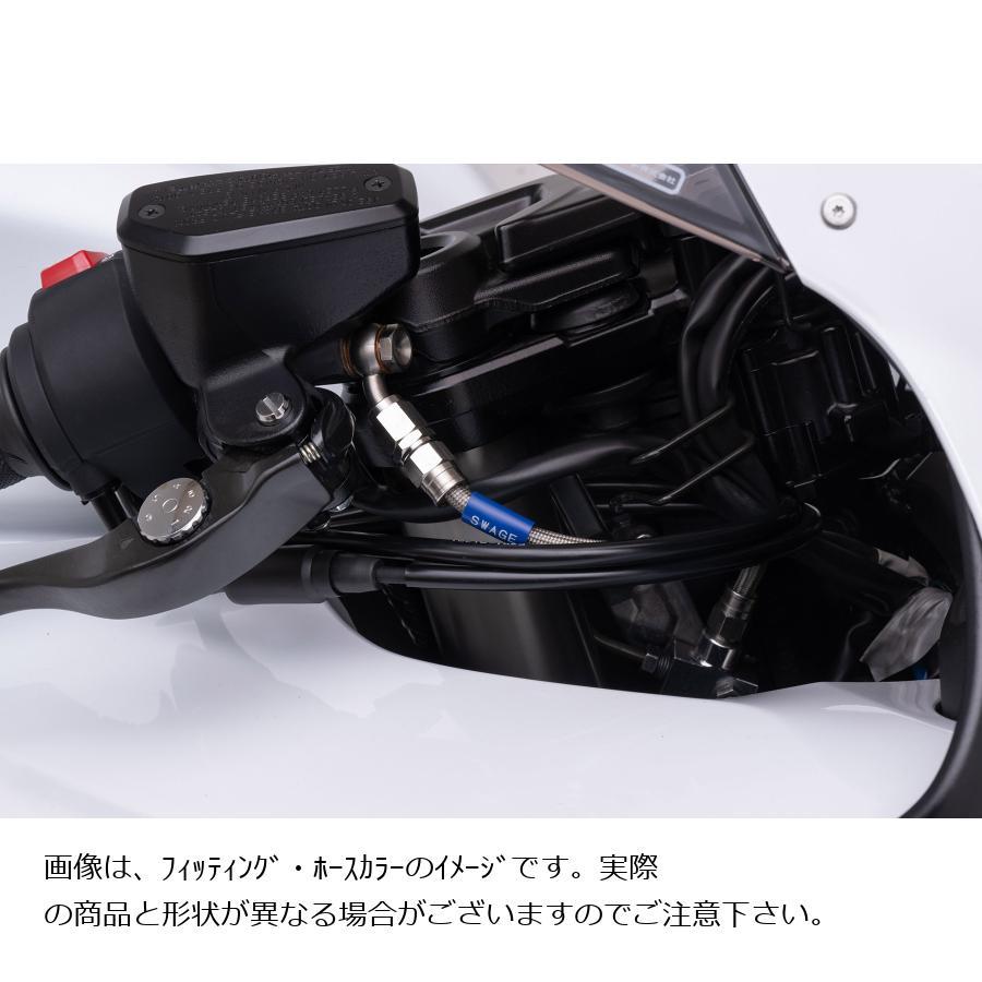 SWAGE-LINE SWAGE LINE (スウェッジライン)プロ Fホースキット トライ