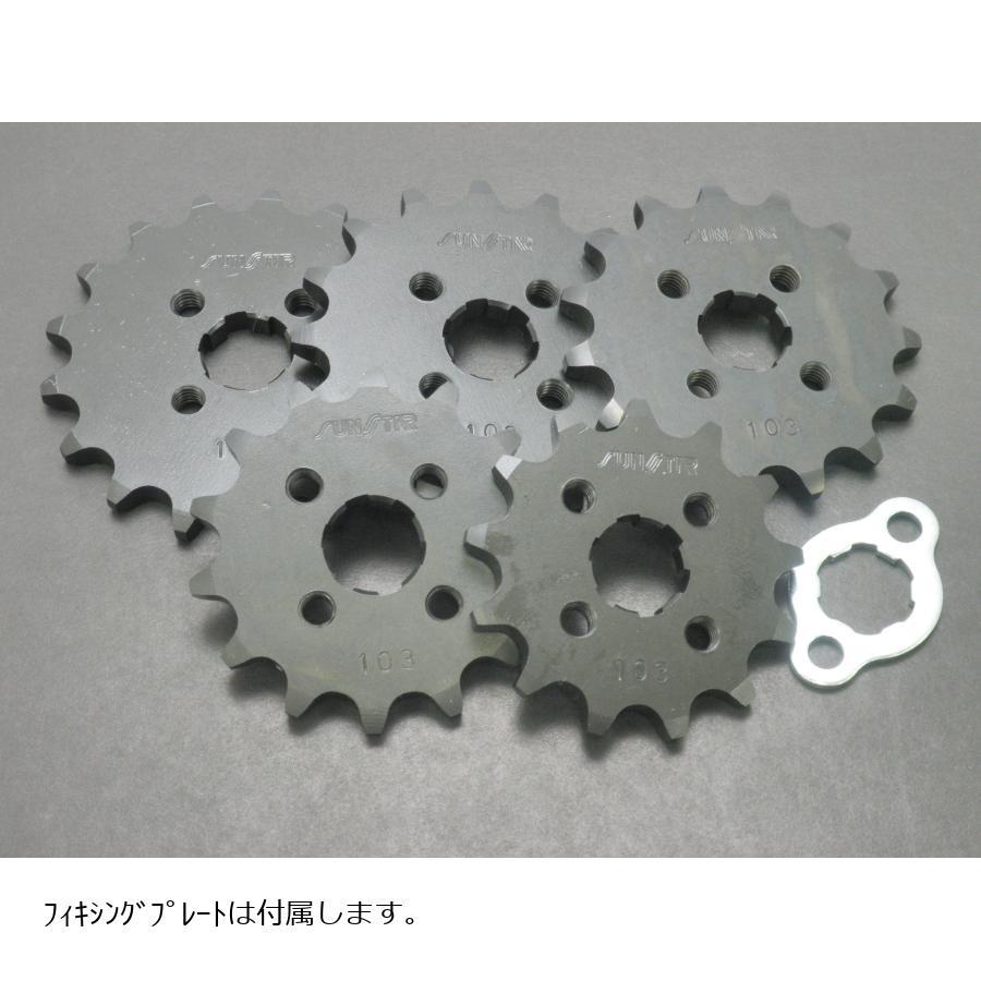 SUNSTAR（サンスター） フロントスプロケット 420-16T エイプ APE50