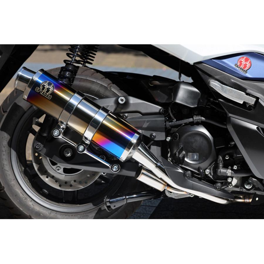 SP忠男 (SPタダオ) POWER BOX FULL S チタンブルー FORZA 2BK-MF15 FO2