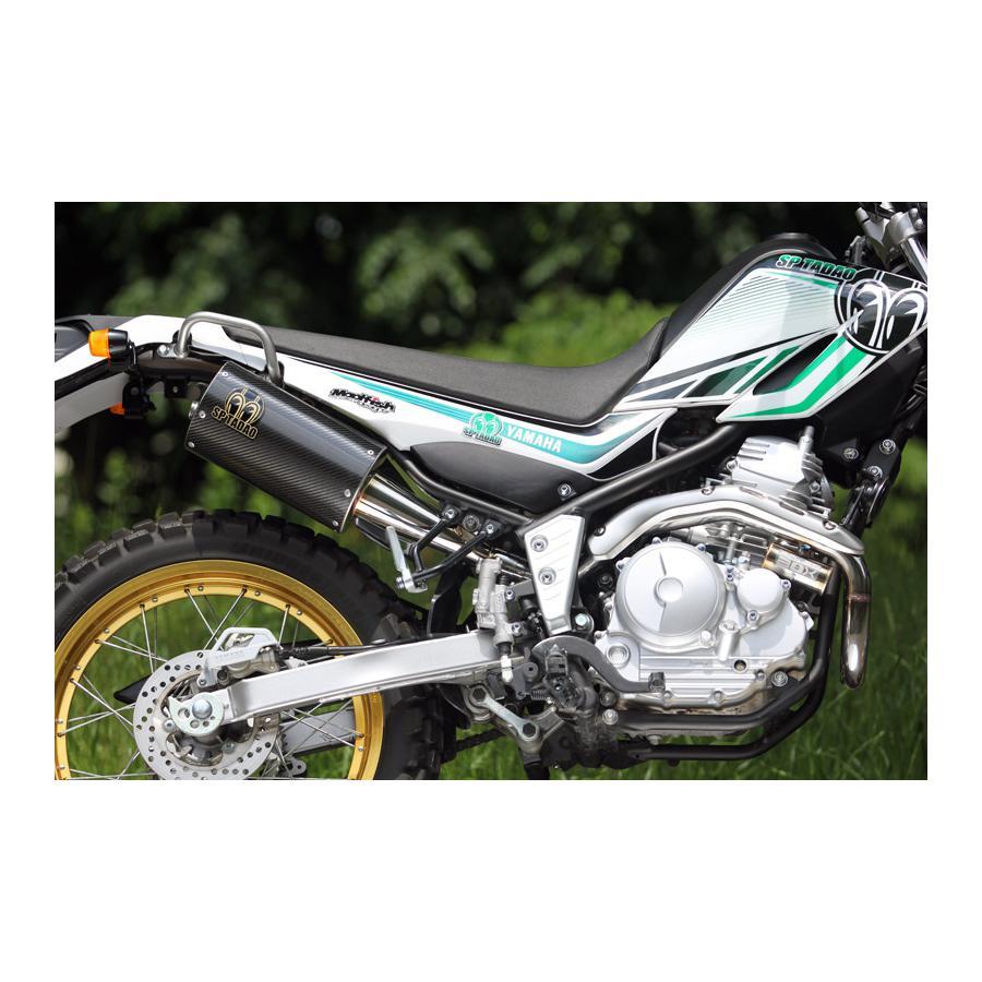 SP忠男 (SPタダオ) マフラー POWERBOX Carbon セロー250 SEROW250(JBK