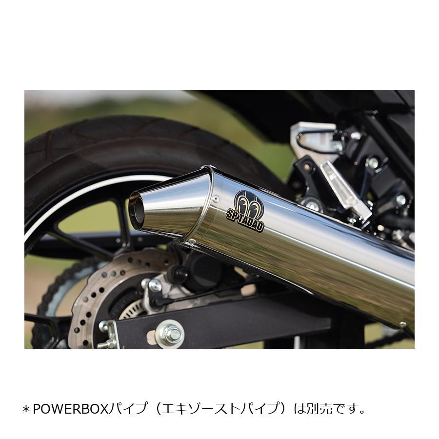お客ページ SP忠男 (SPタダオ) POWER BOX サイレンサーSPORT V-STROM250 23-8BK