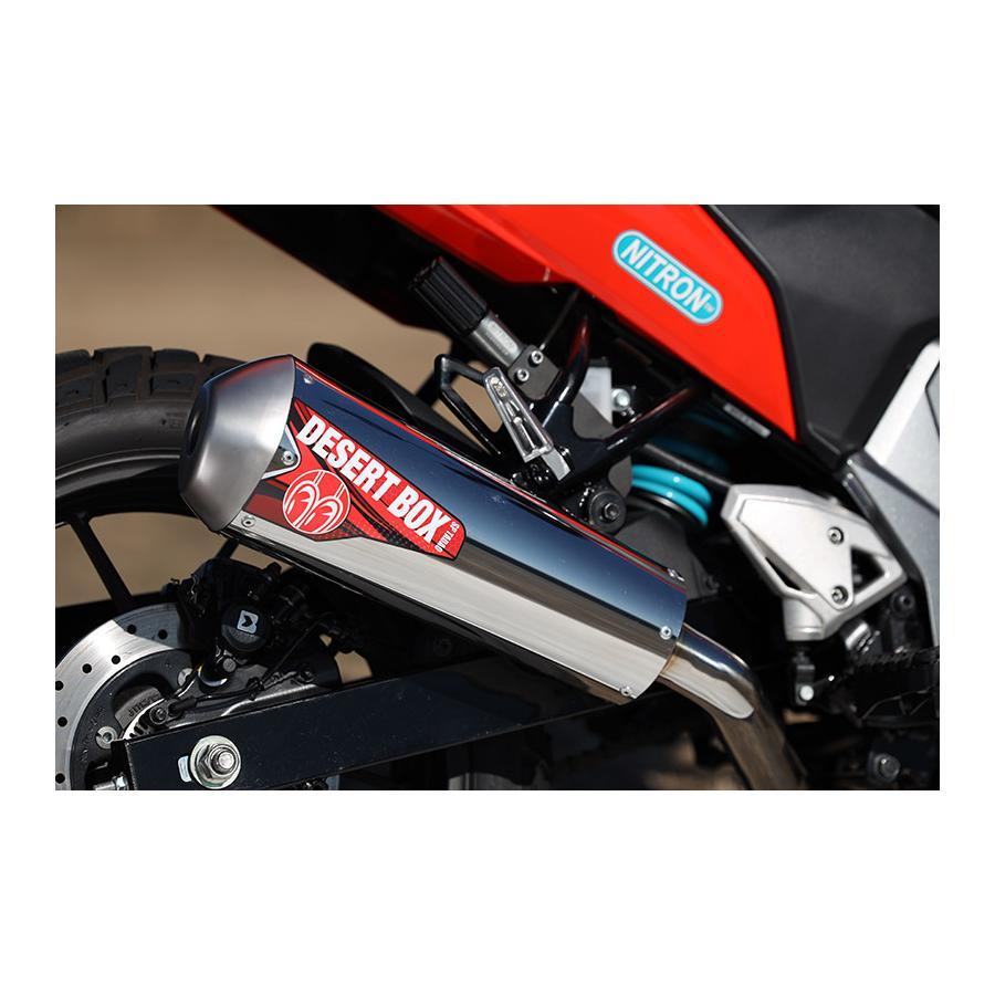 SP忠男 (SPタダオ) POWER BOX FULL BOKEN V-STROM250SX 23-8BK-EL11L