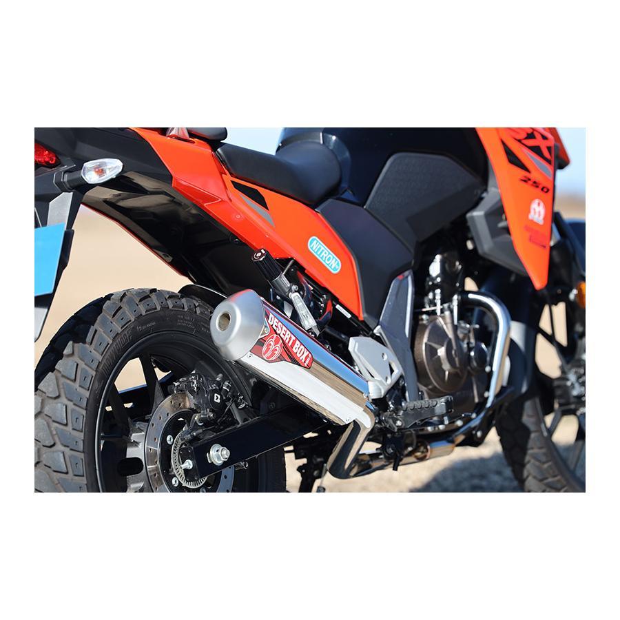 SP忠男 (SPタダオ) POWER BOX FULL BOKEN V-STROM250SX 23-8BK-EL11L