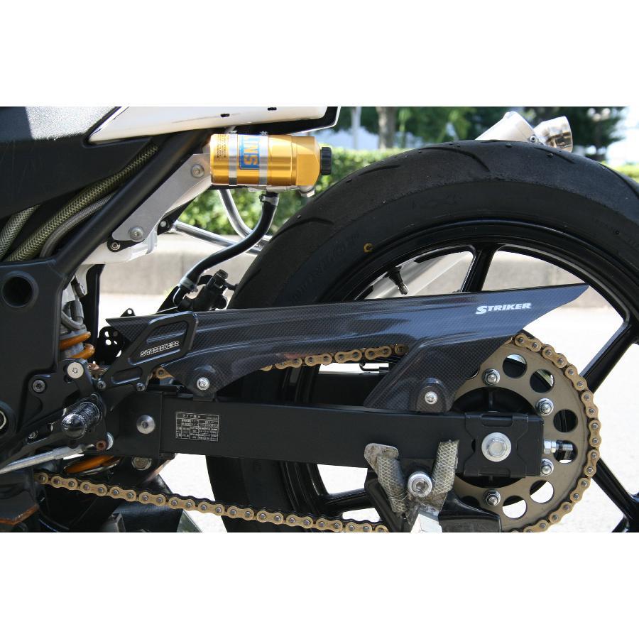 STRIKER (ストライカー) エアロデザイン チェーンカバー STRIKER (ストライカー) エアロデザイン チェーンカバー