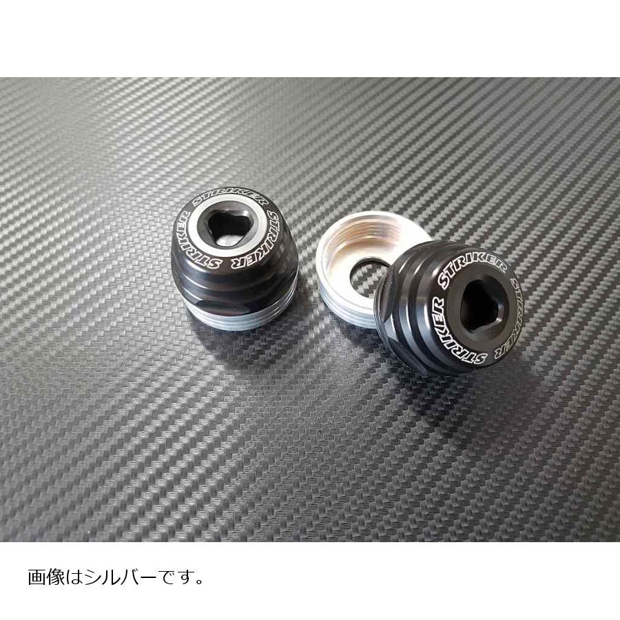 STRIKER (ストライカー) アクスルスライダー フロント/リア STRIKER (ストライカー) アクスルスライダー フロント/リア