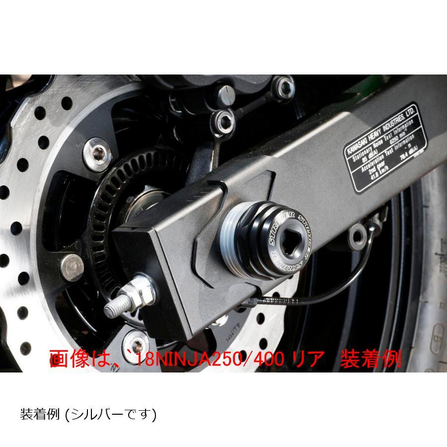 STRIKER (ストライカー) アクスルスライダー フロント/リア STRIKER (ストライカー) アクスルスライダー フロント/リア