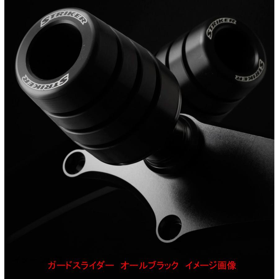 STRIKER - (ストライカー) かばい立てスライダー ALL 黒いこと Ninja650 ニンジャ650 フレームスライダー-フレーム-車、バイク、自転車