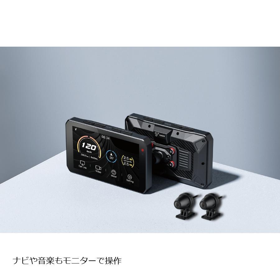 TANAX タナックス スマートライドモニターAIO-5Lite SRS-010