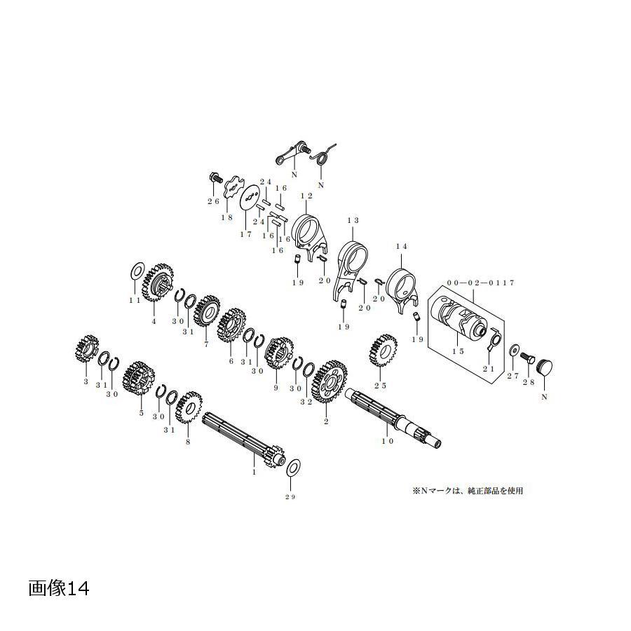 スペシャルパーツ武川 - SP武川(SPタケガワ) ギヤシフトフォーク L トランスミッション-車、バイク、自転車