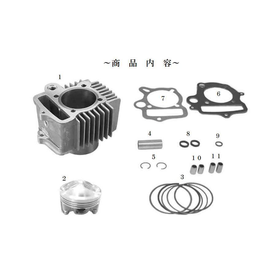 SP武川(SPタケガワ) CYLINDER KIT 95cc 12Vモンキー(SUPER HEAD+R専用)