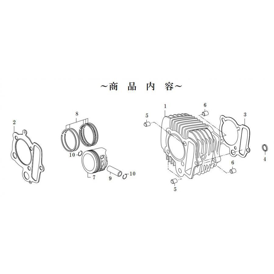 SP武川(SPタケガワ) シリンダーキット124cc SUPER+R コンプリートEng