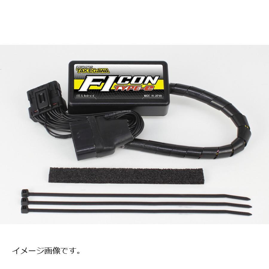 SP武川 (SPタケガワ) FIコン TYPE-e GROM(JC75-1000001〜) 05-04-0116 