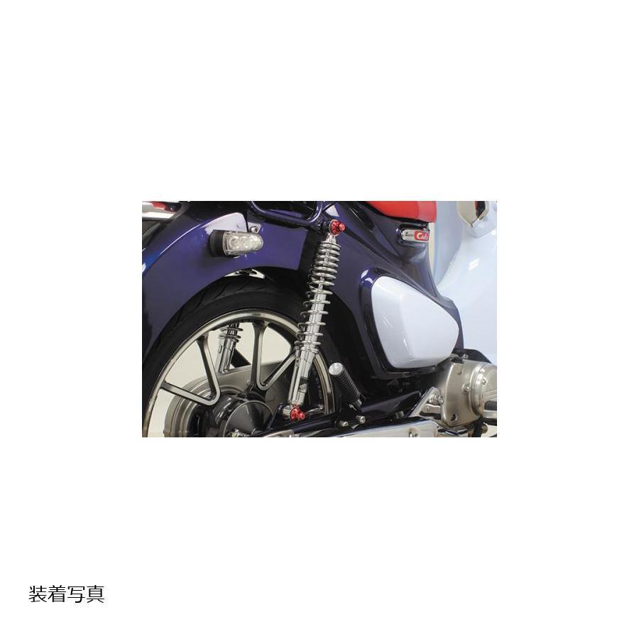 SP武川 (SPタケガワ) リアショックアブソーバー(クロムメッキ/ クロムメッキ/2本セット)スーパーカブC125(JA48/JA58) 06-04-0175の画像