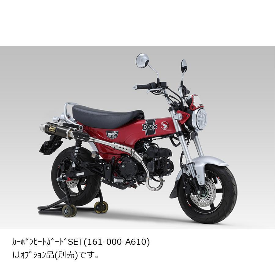 ヨシムラ Dax125(23) 機械曲　政府認証 SC バイク マフラー 機械曲GP-MAGNUMサイクロン TYPE-DOWN EXPORT SPEC 政府認証