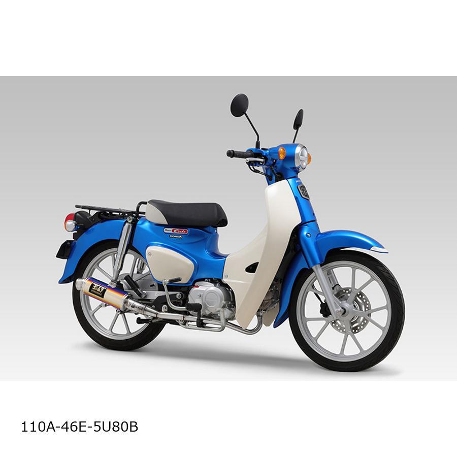 ヨシムラ GP-MAGNUM サイクロン 110A-46E-5U80B ヨシムラ（YOSHIMURA） 機械曲GP-MAGNUMサイクロン STB TYPE-DOWN